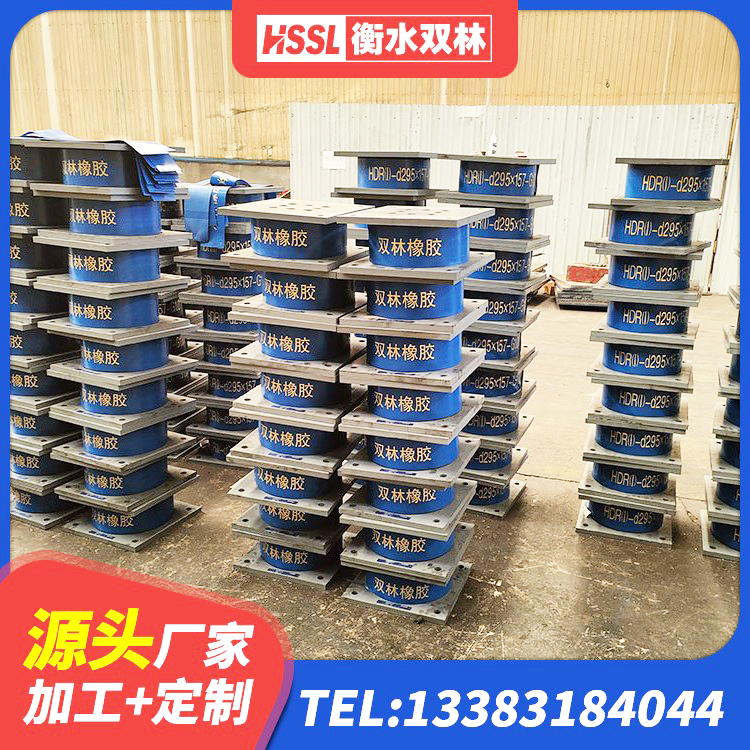 钢城区减震橡胶支座价格 钢城区分散型橡胶隔震支座生产厂家 钢城区LRB500-Ⅱ型隔震支座源头工厂 钢城区叠层橡胶隔震支座什么价格 - 第7张