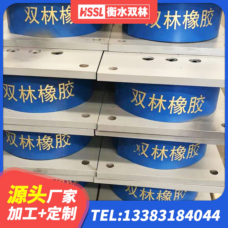 钢城区铅芯夹层橡胶隔震支座厂家 钢城区隔震支座制造商生产厂家 钢城区LNR1500天然隔震支座 钢城区建筑橡胶隔震支座LNRD420源头工厂 - 第1张