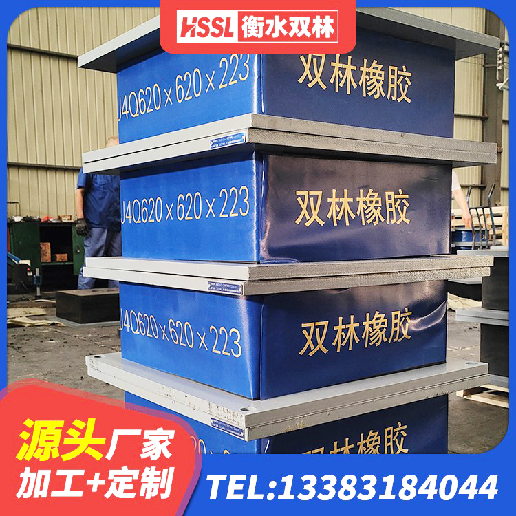 钢城区工程叠层橡胶隔震支座源头工厂 钢城区LNR隔震支座1400厂家 钢城区较高阻尼隔震支座价格 钢城区减震橡胶隔震支座厂商源头工厂 - 第5张