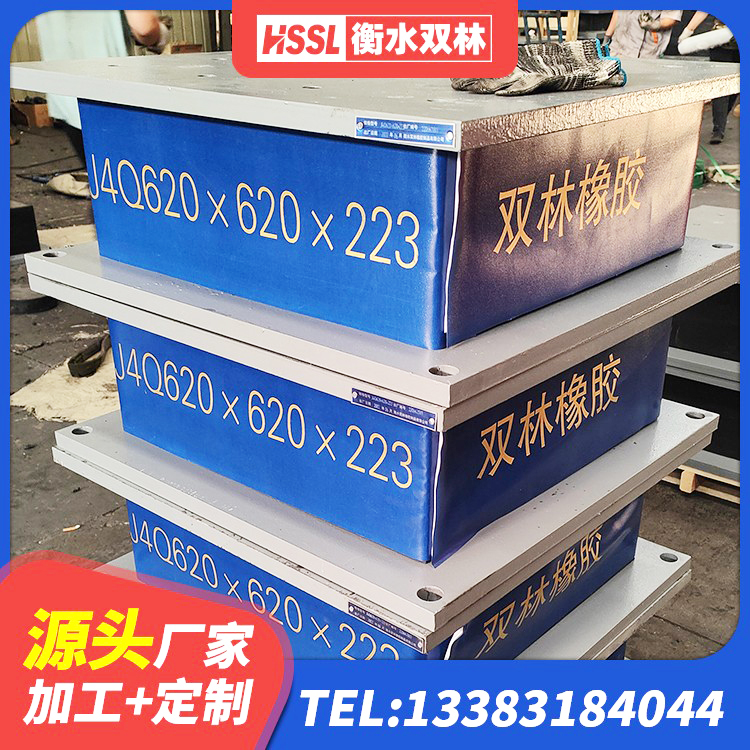 钢城区房屋建筑减隔震支座厂家 钢城区LNR700隔震支座什么价格 钢城区建筑预制高阻尼隔震支座 钢城区建筑水平力分散力型LNR隔震支座厂家 - 第4张