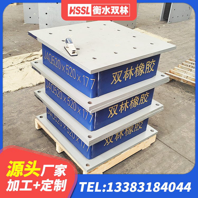 钢城区铅芯橡胶隔震支座LRB500厂家 钢城区预制楼梯隔震支座 钢城区建筑高阻尼减橡胶隔震支座源头工厂 钢城区LNR橡胶隔震支座1000(II型)生产厂家 - 第2张