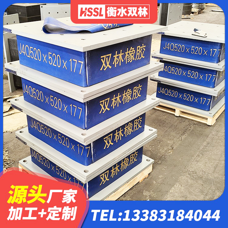 钢城区建筑橡胶隔震支座定制生产厂家 钢城区LRB300铅芯橡胶隔震支座生产厂家 钢城区铅芯隔震支座Y4Q420*133G1.0 钢城区建筑水平力分散力型橡胶隔震支座生产厂家 - 第5张