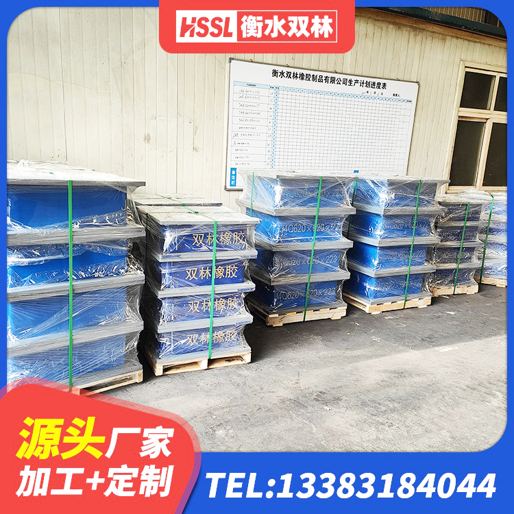 钢城区LNR800天然橡胶隔震支座生产厂家 钢城区LRB橡胶隔震支座1100源头工厂 钢城区钢结构隔震支座多少钱 钢城区LNRφ400叠层橡胶隔震支座源头工厂 - 第1张
