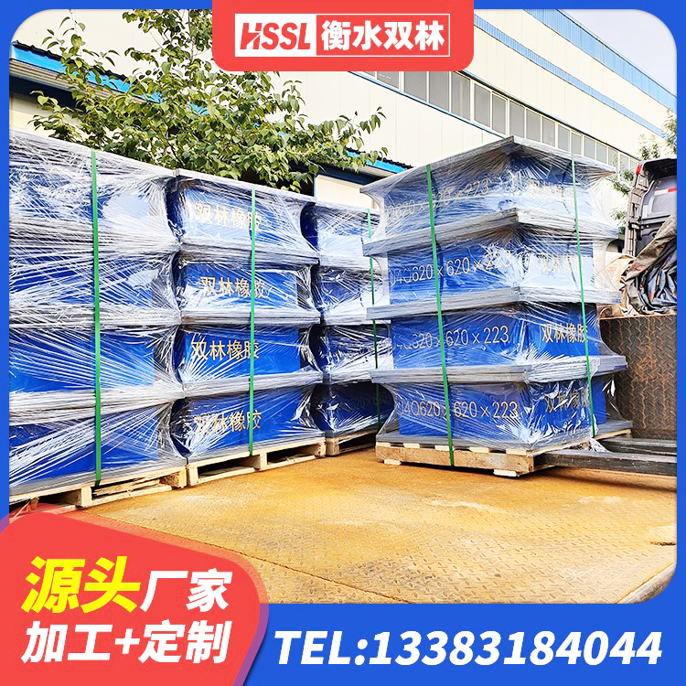 钢城区建筑抗震高阻尼支座源头工厂 钢城区HDR600高阻尼隔震支座厂家 钢城区隔震支座LBR600源头工厂 钢城区高承载力耗能隔震支座源头工厂 - 第3张