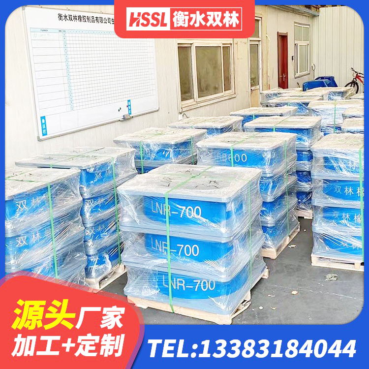 钢城区铅芯夹层橡胶隔震支座厂家 钢城区隔震支座制造商生产厂家 钢城区LNR1500天然隔震支座 钢城区建筑橡胶隔震支座LNRD420源头工厂 - 第2张