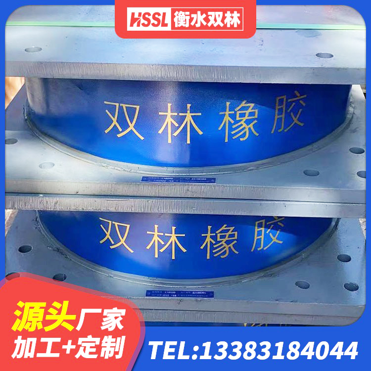 钢城区单向铅芯橡胶隔震支座源头工厂 钢城区钢结构厂房抗震支座厂家 钢城区圆形铅芯隔震支座源头工厂 钢城区建筑隔震支座I型 - 第9张