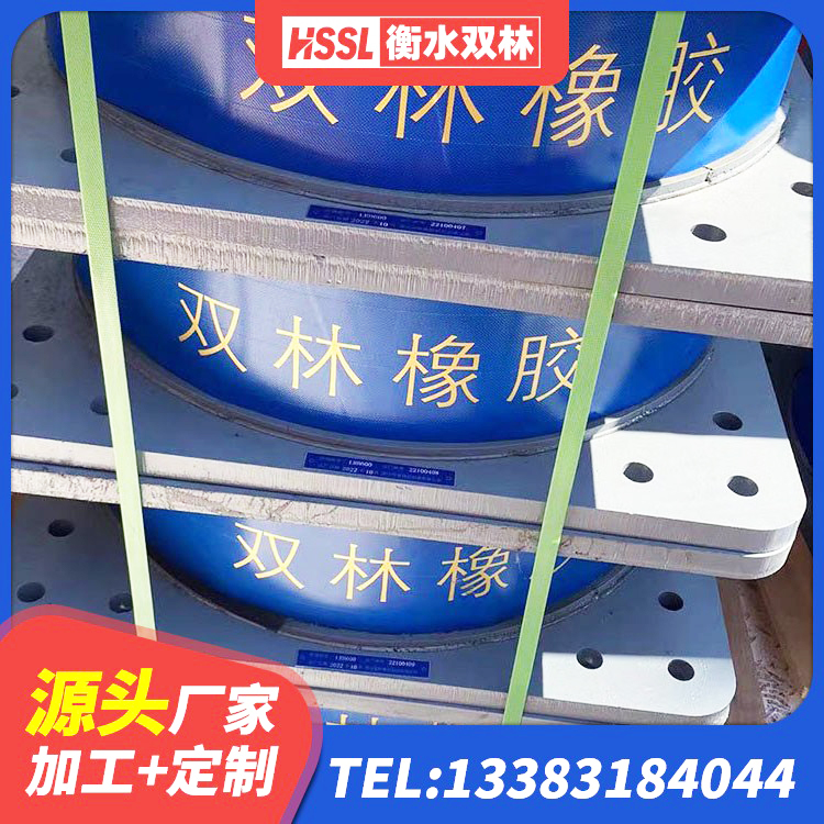 钢城区LNR800天然橡胶隔震支座生产厂家 钢城区LRB橡胶隔震支座1100源头工厂 钢城区钢结构隔震支座多少钱 钢城区LNRφ400叠层橡胶隔震支座源头工厂 - 第5张