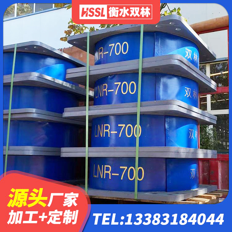 钢城区建筑抗震减振支座 钢城区建筑减隔振橡胶隔震支座源头工厂 钢城区减高阻尼支座 钢城区建筑高阻尼隔震支座HDR源头工厂 - 第5张