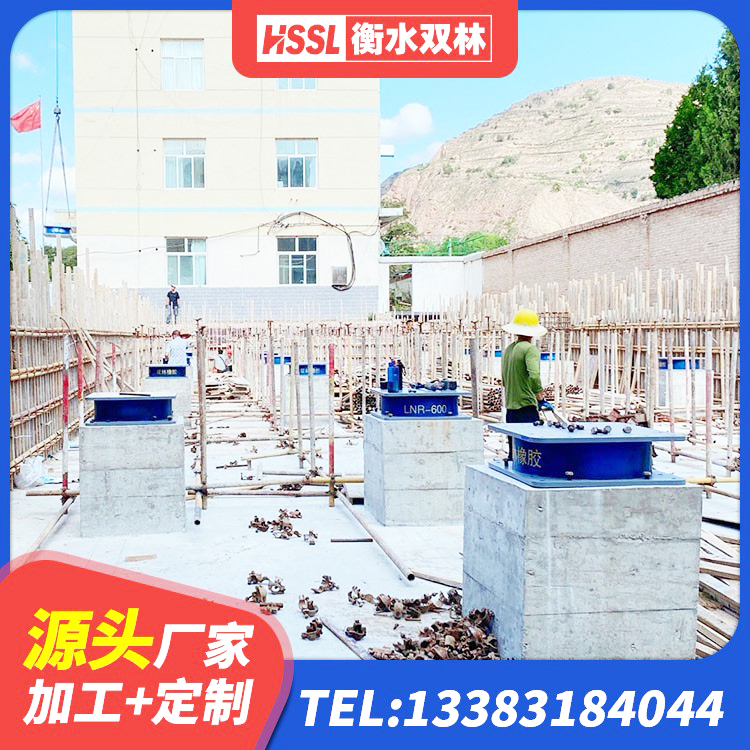 钢城区钢连廊抗震支座源头工厂 钢城区HDR1300高阻尼橡胶隔震支座 钢城区LRB支座什么价格 钢城区橡胶隔震支座LNR400源头工厂 - 第3张