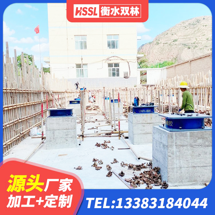 钢城区隔震支座LRB1300厂家 钢城区隔震高阻尼橡胶支座厂家电话 钢城区LNR橡胶支座厂家电话 钢城区建筑高阻尼叠层隔震支座厂家 - 第9张