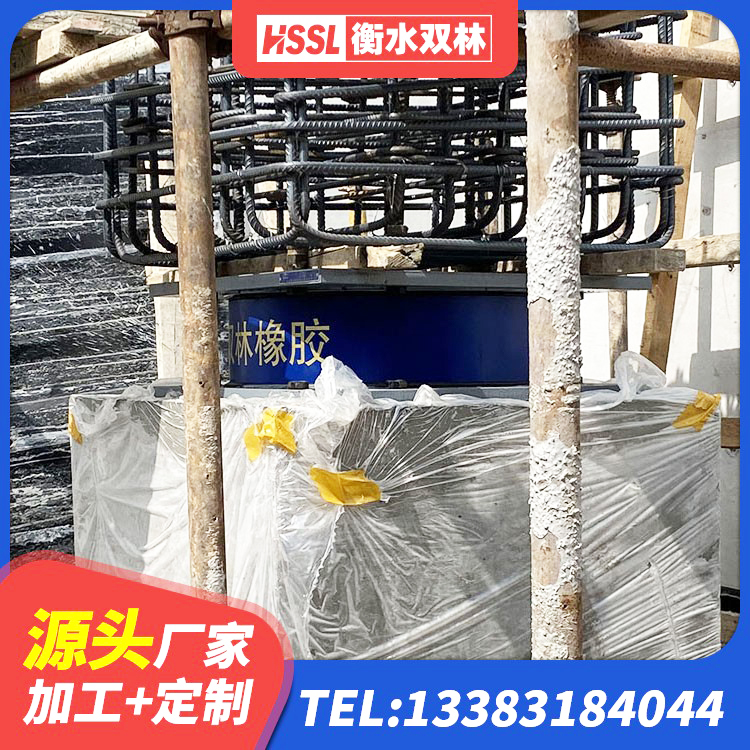钢城区圆形高阻尼橡胶隔震支座生产厂家 钢城区LRB600的隔震支座源头工厂 钢城区建筑橡胶楼梯支座源头工厂 钢城区LNR1200天然橡胶隔震支座生产厂家 - 第1张