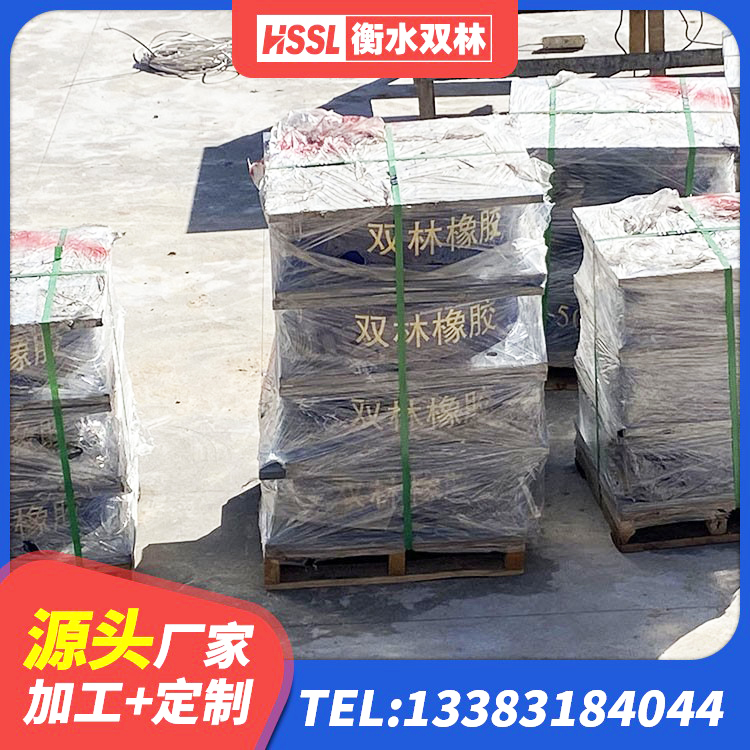 钢城区工程叠层橡胶隔震支座源头工厂 钢城区LNR隔震支座1400厂家 钢城区较高阻尼隔震支座价格 钢城区减震橡胶隔震支座厂商源头工厂 - 第3张