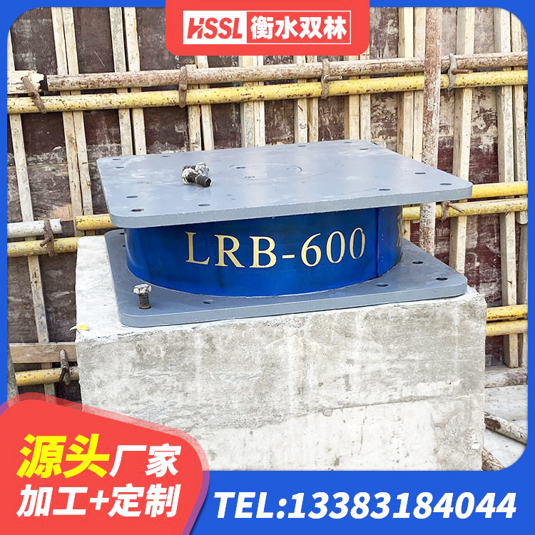钢城区LNR1500天然隔震支座厂家 钢城区LRB隔震支座400(II型)生产厂家 钢城区HDR1500隔震支座源头工厂 钢城区钢结构建筑用隔震支座什么价格 - 第6张
