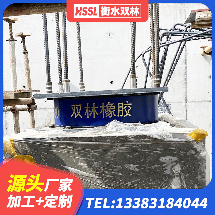 钢城区预制楼梯橡胶隔震支座生产厂家 钢城区LNR水平分散型橡胶隔震支座源头工厂 钢城区建筑隔震支座LNR800生产厂家 钢城区HDR支座 - 第7张