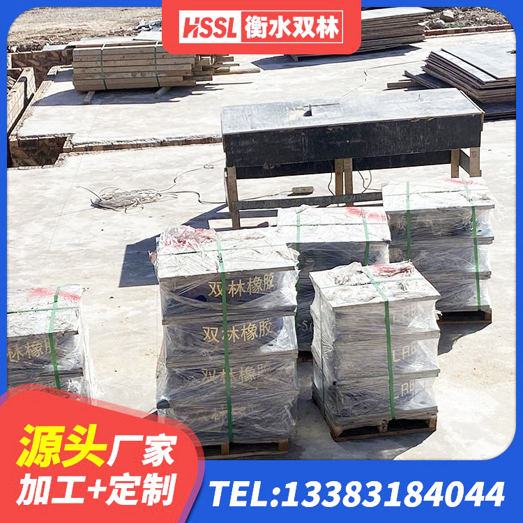 钢城区LRB800铅芯隔震支座厂家电话 钢城区LNR隔震橡胶支座多少钱 钢城区高阻尼橡胶隔震支座(HDR)厂家电话 钢城区LRB400橡胶隔震支座厂家电话 - 第8张