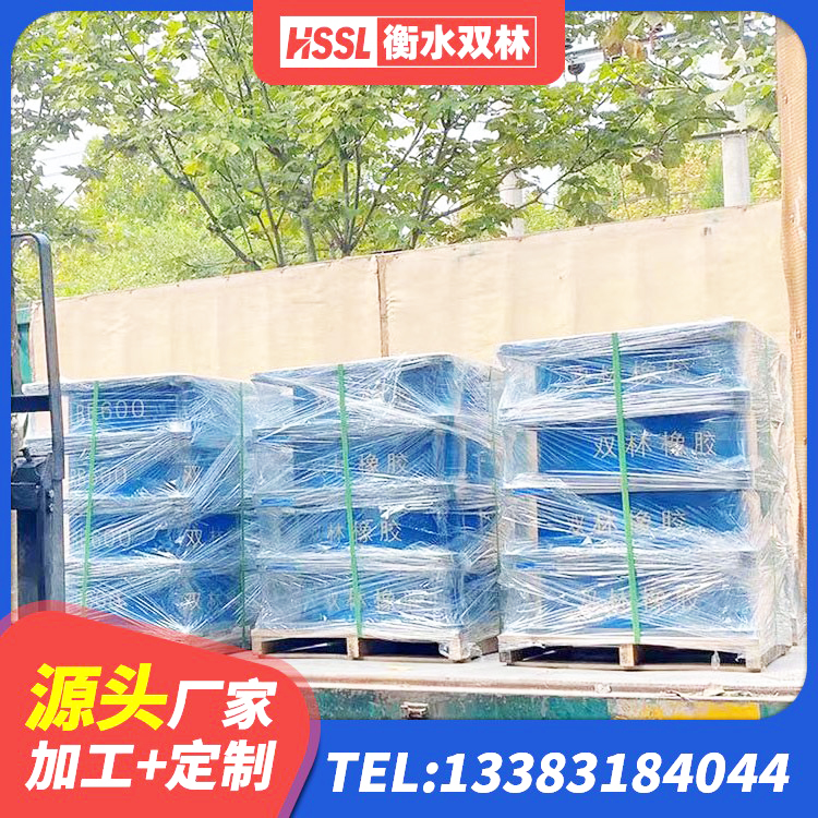 钢城区减震橡胶支座价格 钢城区分散型橡胶隔震支座生产厂家 钢城区LRB500-Ⅱ型隔震支座源头工厂 钢城区叠层橡胶隔震支座什么价格 - 第4张