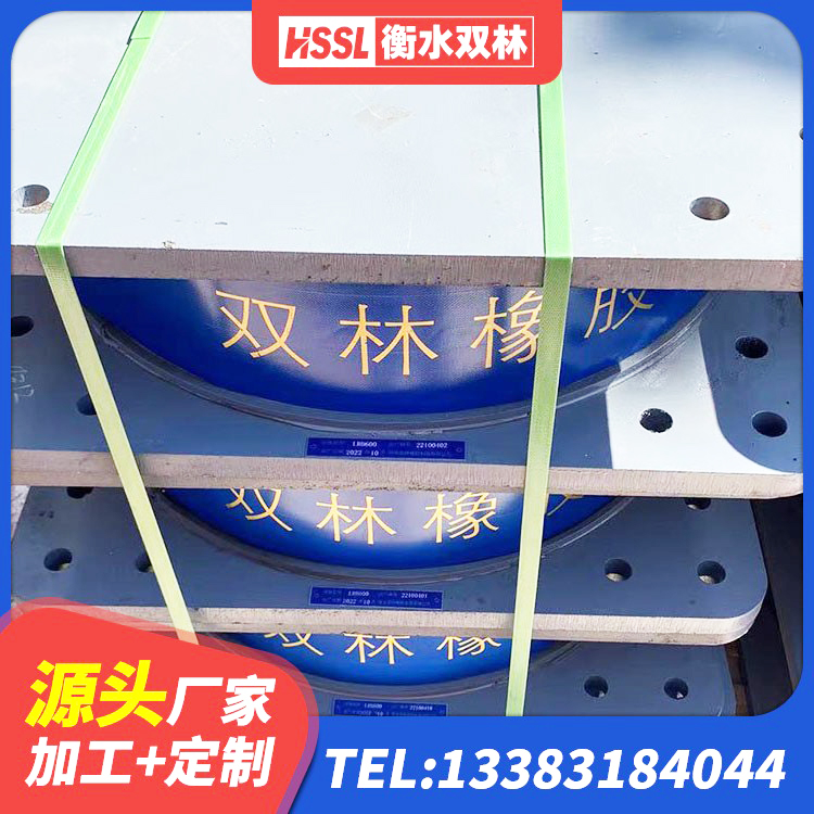 钢城区建筑橡胶隔震支座定制生产厂家 钢城区LRB300铅芯橡胶隔震支座生产厂家 钢城区铅芯隔震支座Y4Q420*133G1.0 钢城区建筑水平力分散力型橡胶隔震支座生产厂家 - 第3张