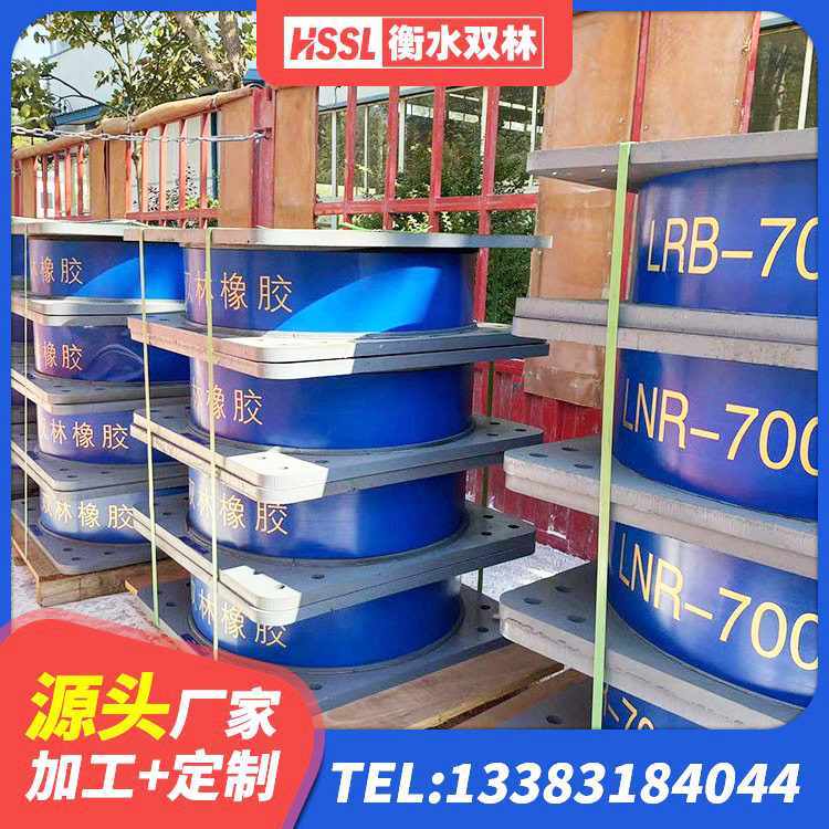 钢城区LRB800铅芯隔震支座厂家电话 钢城区LNR隔震橡胶支座多少钱 钢城区高阻尼橡胶隔震支座(HDR)厂家电话 钢城区LRB400橡胶隔震支座厂家电话 - 第5张