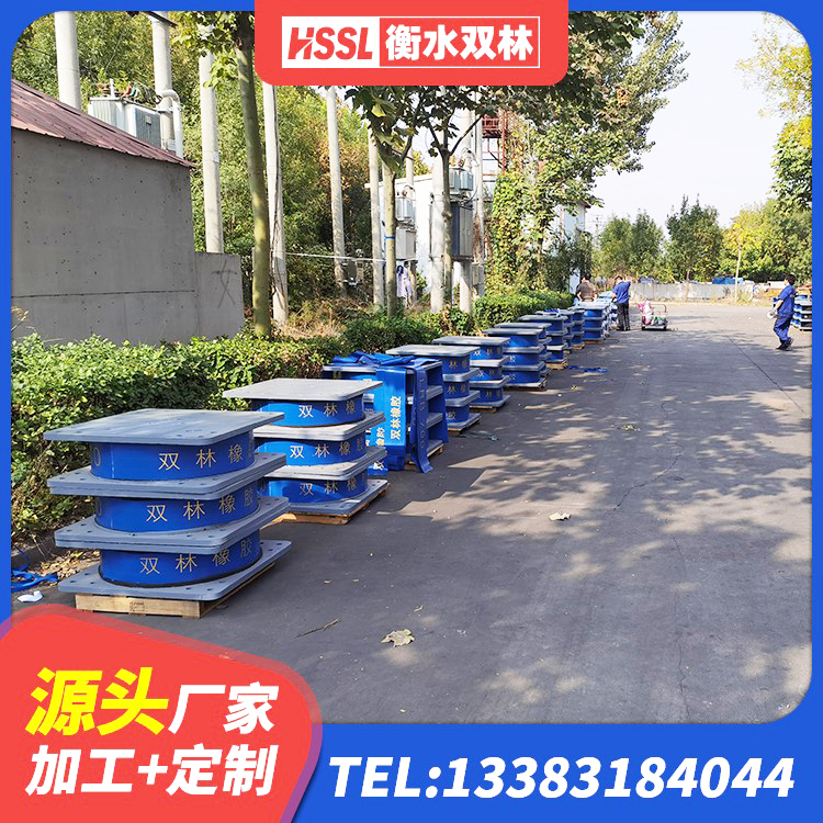 钢城区建筑橡胶隔震支座定制生产厂家 钢城区LRB300铅芯橡胶隔震支座生产厂家 钢城区铅芯隔震支座Y4Q420*133G1.0 钢城区建筑水平力分散力型橡胶隔震支座生产厂家 - 第1张