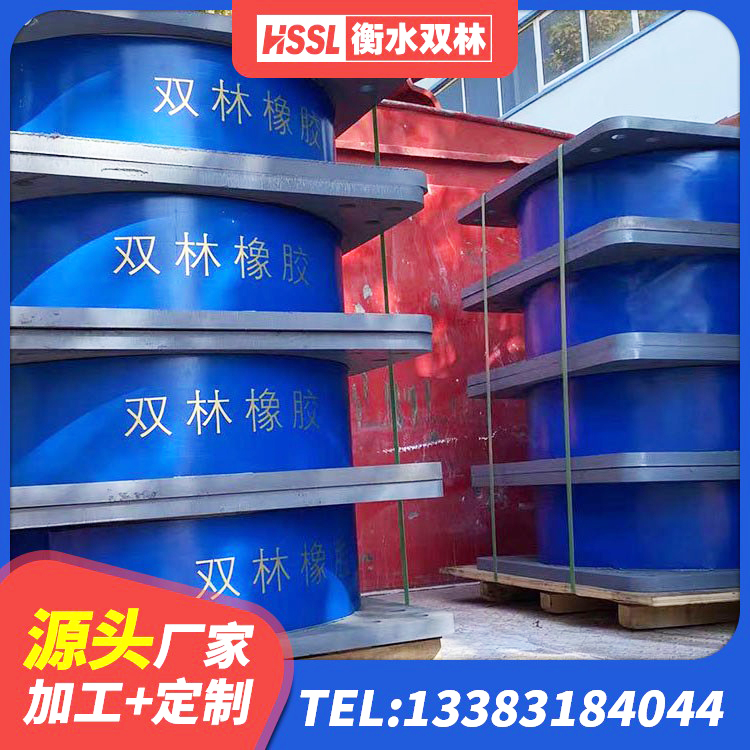 钢城区预制楼梯橡胶隔震支座生产厂家 钢城区LNR水平分散型橡胶隔震支座源头工厂 钢城区建筑隔震支座LNR800生产厂家 钢城区HDR支座 - 第5张
