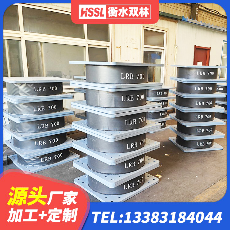 钢城区隔震支座LRB700多少钱 钢城区LNR900天然橡胶支座厂家电话 钢城区LNR500支座多少钱 钢城区抗震支座LNR源头工厂 - 第10张