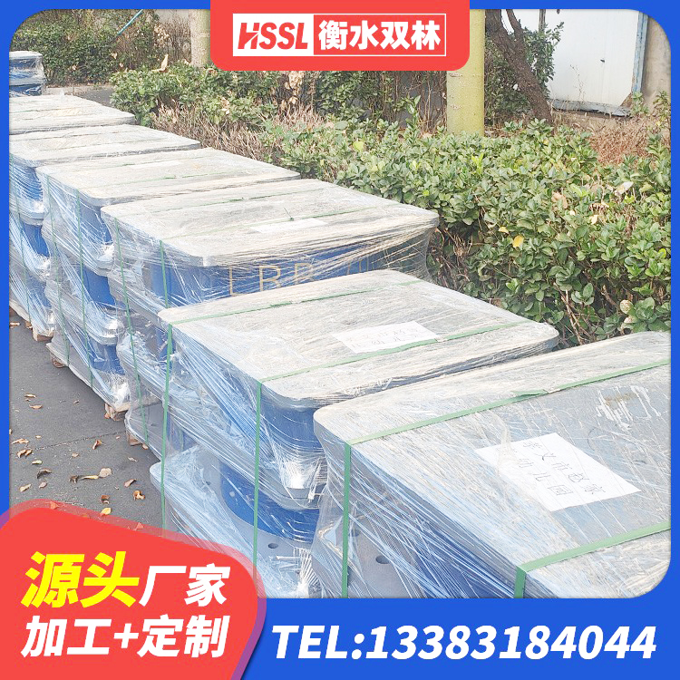 钢城区建筑抗震高阻尼支座源头工厂 钢城区HDR600高阻尼隔震支座厂家 钢城区隔震支座LBR600源头工厂 钢城区高承载力耗能隔震支座源头工厂 - 第4张