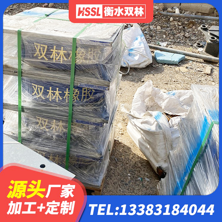 钢城区减震橡胶支座价格 钢城区分散型橡胶隔震支座生产厂家 钢城区LRB500-Ⅱ型隔震支座源头工厂 钢城区叠层橡胶隔震支座什么价格 - 第1张