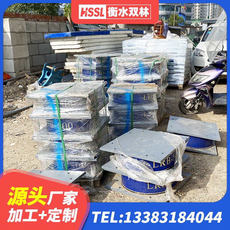 钢城区减震橡胶支座价格 钢城区分散型橡胶隔震支座生产厂家 钢城区LRB500-Ⅱ型隔震支座源头工厂 钢城区叠层橡胶隔震支座什么价格 - 第5张